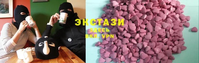 Ecstasy XTC  KRAKEN маркетплейс  Шелехов 