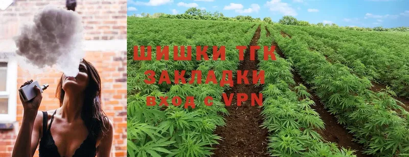 Каннабис Ganja  Шелехов 